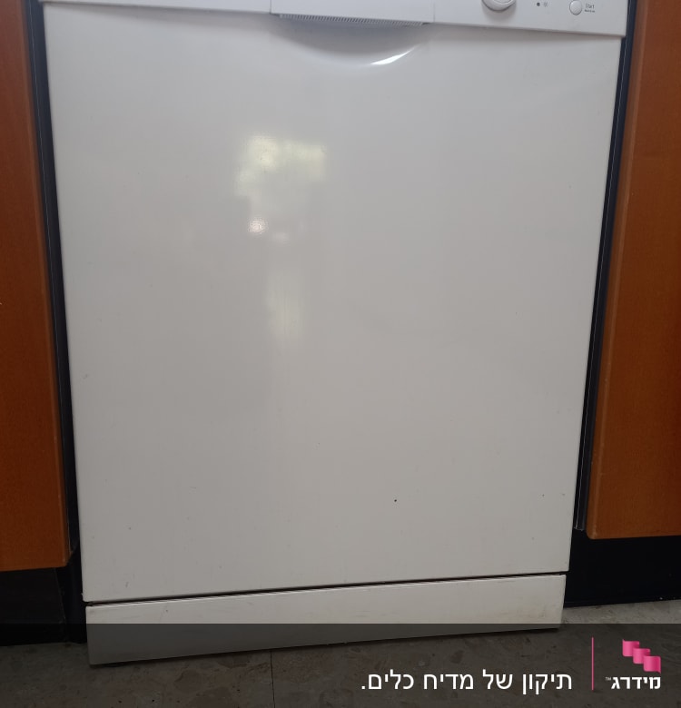 מדיח כלים בוש עם כפתורי שליטה